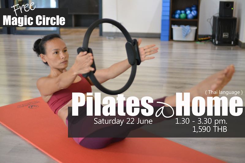 Pilates@Home