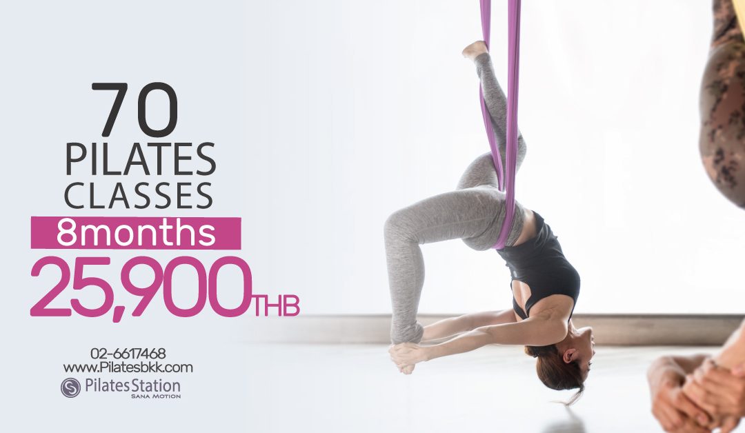 Group Class Lovers Promotion