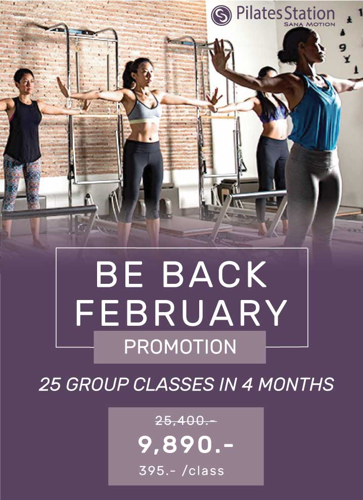 2021-02-Promo-group25
